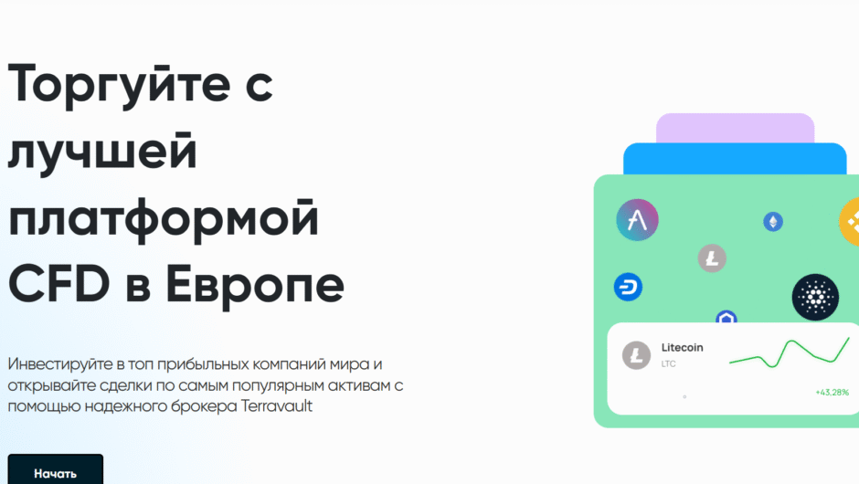 Terravault – Отзывы, разоблачение типичного лохотрона