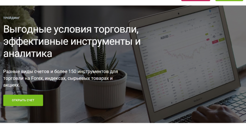 Forex Architect — Отзывы, Мнение Эксперта, Как один инвестор вернул деньги