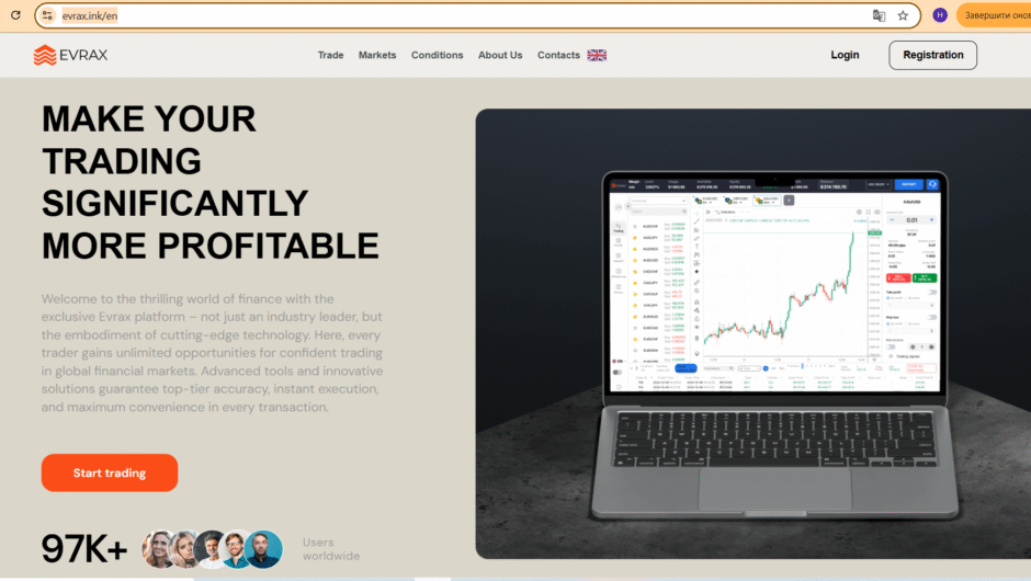Evrax – Отзывы, Обзор брокера и разоблачение скам-платформы 2025