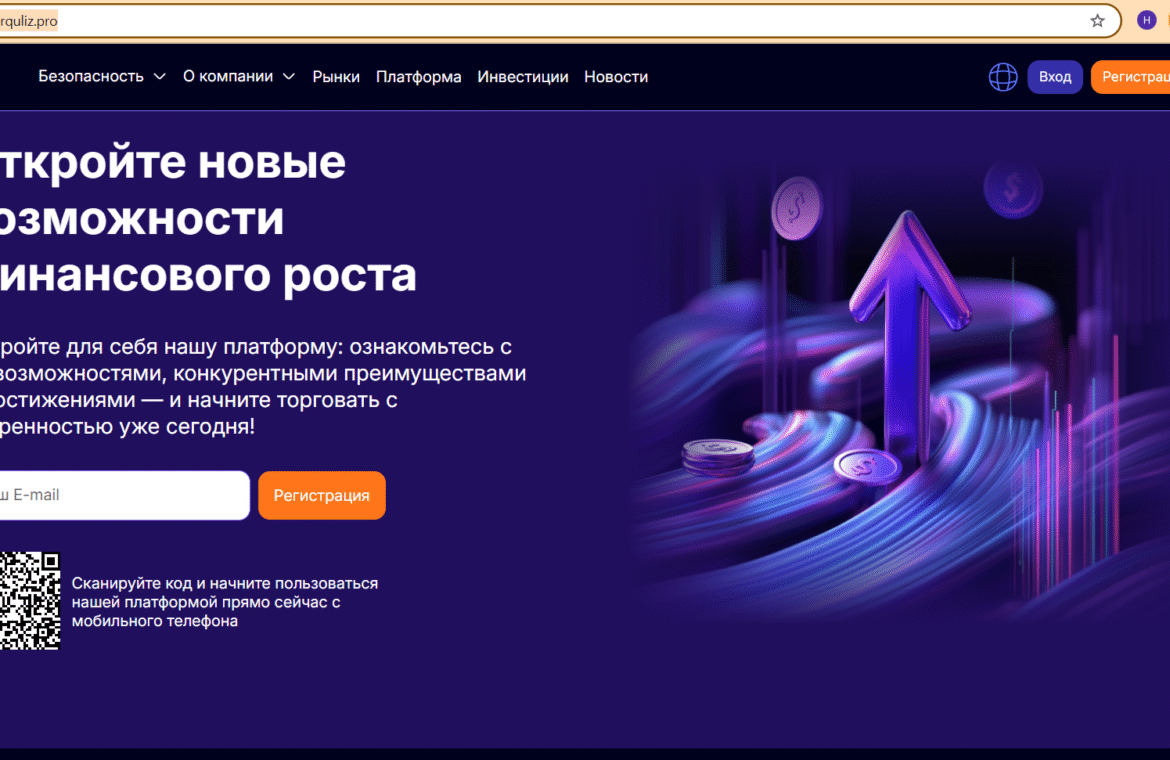 Harquliz - Отзывы, Психологические ловушки и механизмы обмана, Осторожно