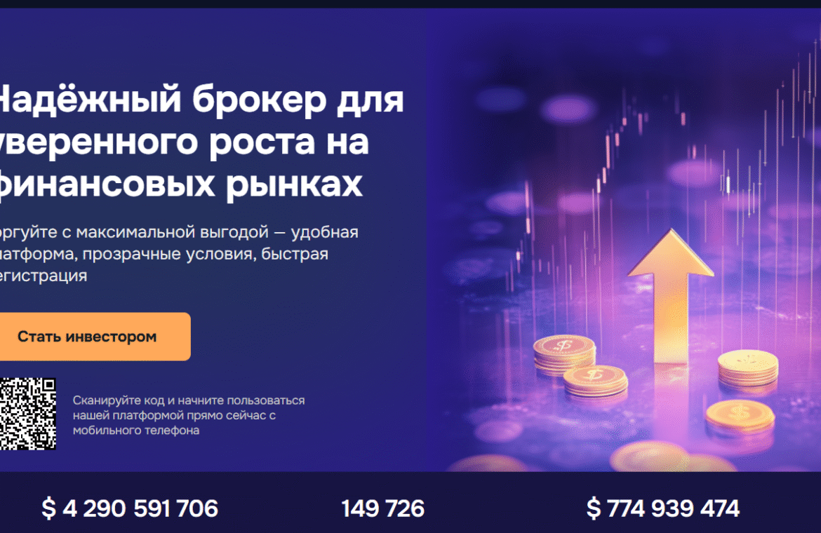 Мошенники
