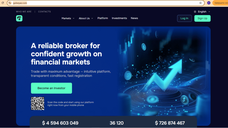Gulveyaz — Отзывы, Обман под видом брокера