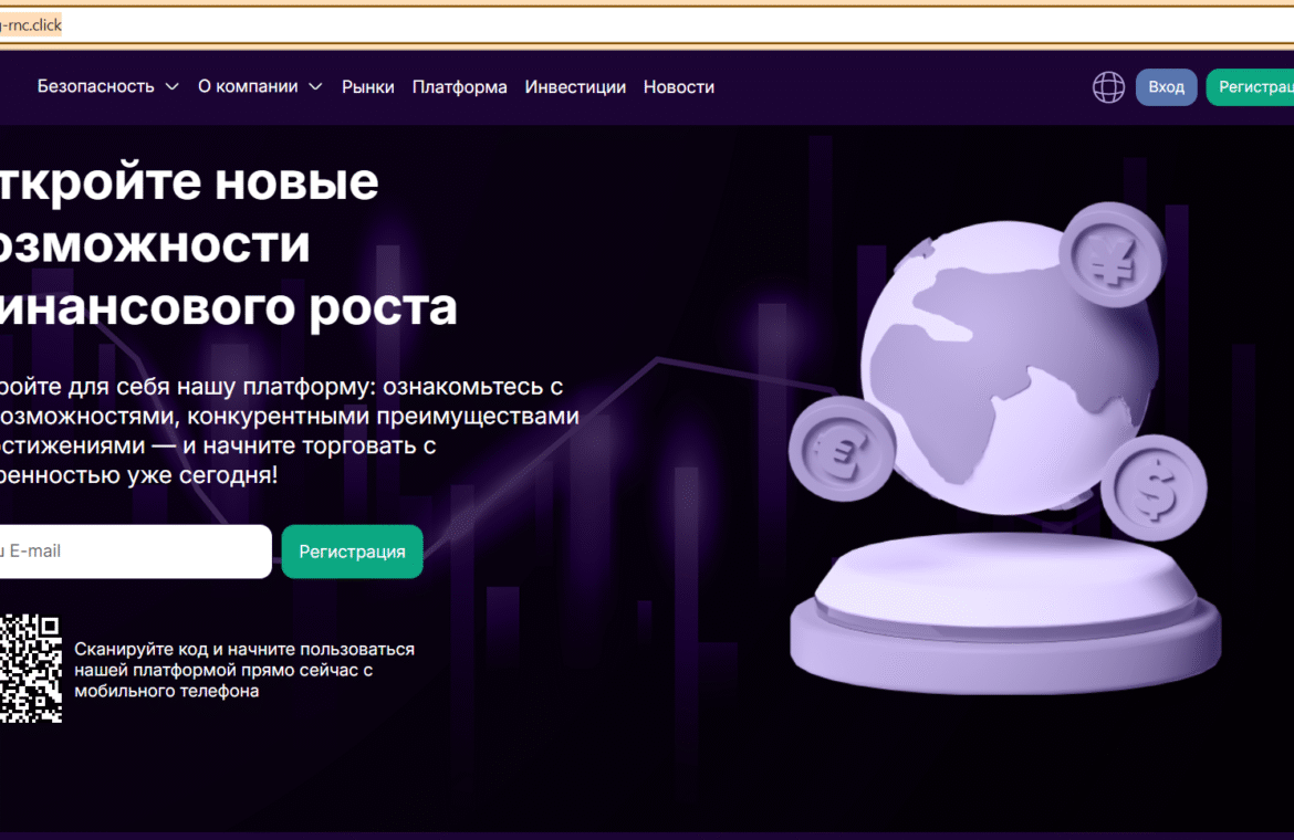Esgreinc — Отзывы, Внимание! Обман и развод для инвесторов!