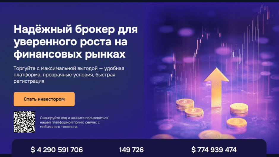 Tceincvi — Отзывы, Опасные обещания в мире Forex, Развод