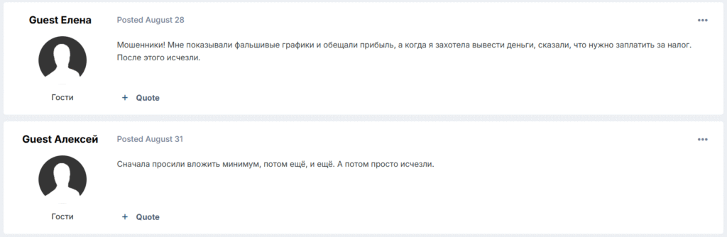 First Financial Intermediaries Limited - Отзывы, Разоблачение мошенников