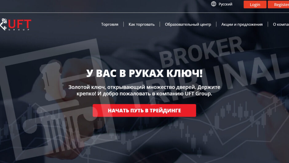 FNT Group(fnt-group.io) — Отзывы, разоблачение схемы обмана клиентов