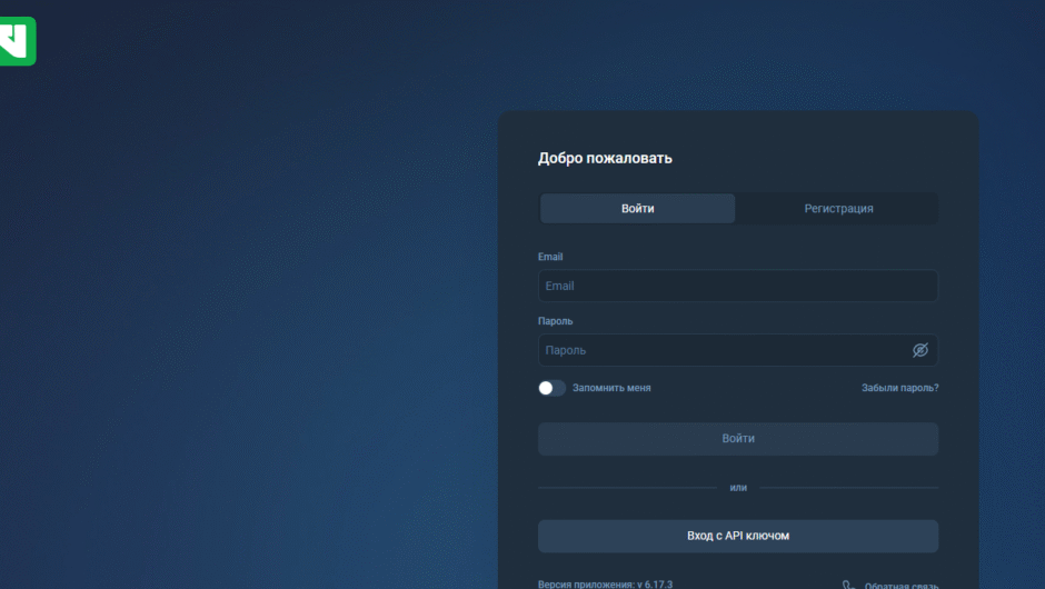 Votren-Jui Top(votren-jui.top) — Отзывы, как обманывают клиентов под видом успешного трейдинга