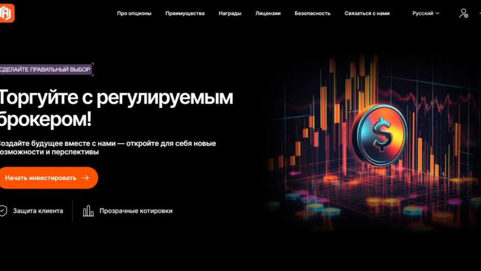 Aerocandora —  Отзывы, почему проект вызывает стойкое ощущение финансовой ловушки, aerocan-dora.vip, aerocandora.com