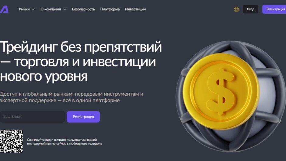 Ayoorvan — Отзывы, мнение экспертов и скрытые риски, ayr-van.ltd, ayoorvan.com отзывы