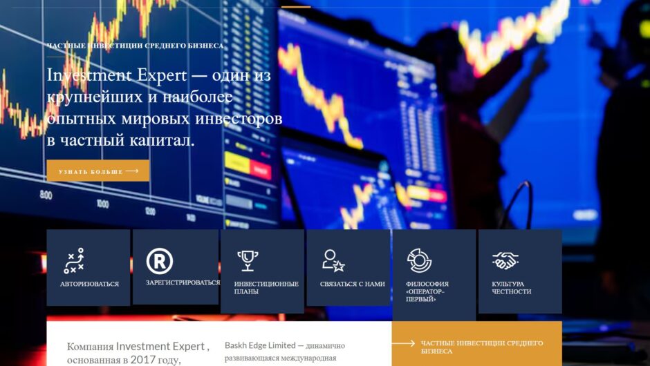 Baskhedge (baskhedge.com) — Отзывы, детальный обзор брокера, независимое мнение