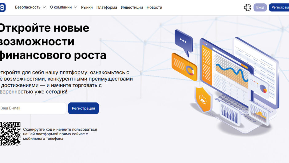 Boruiefi — Отзывы, разоблачение деятельности брокера, borui-efi.co, boruiefi.com отзывы