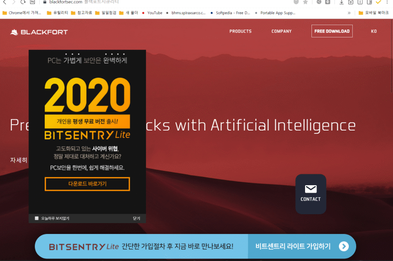 Cmhash (cmhash.com) — Отзывы, как обманывают доверчивых клиентов