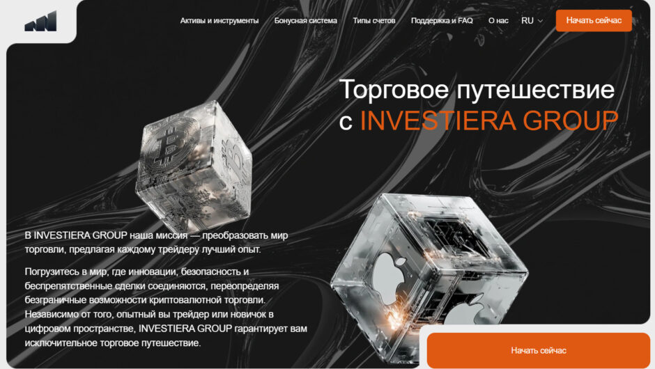 Investiera Group(investiera-group.net) — Отзывы, детальный разбор рокера — мошенника