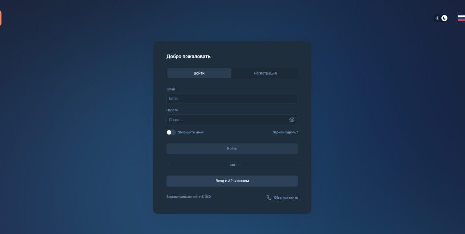 Wiqb-Pq Ltd (wiqb-pq.ltd) — Отзывы, разоблачение схемы работы