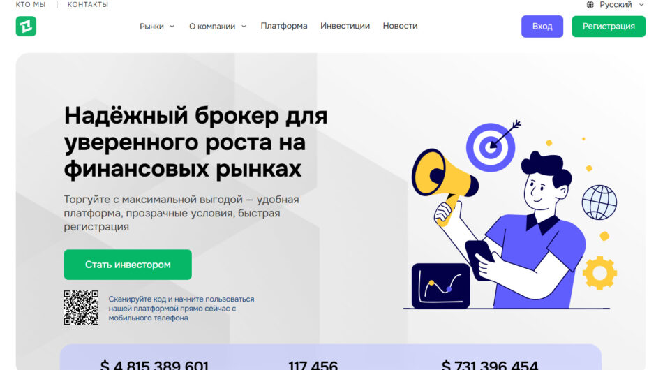 Zelunjoza — Отзывы, разоблачение скрытого обмана на платформе, zelun-joza.link, zelunjoza.net