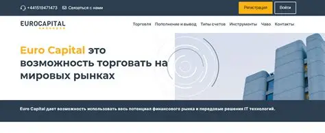 Lagaretta Capital — Отзывы и обзор брокерских услуг